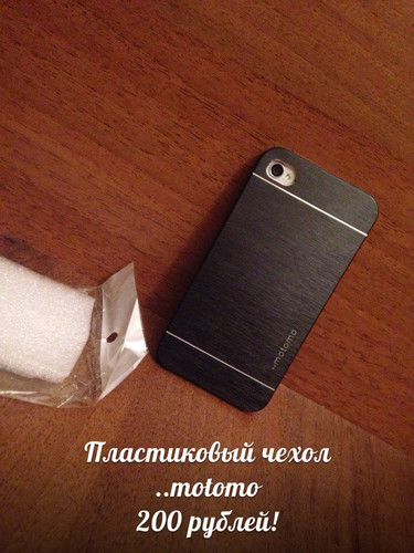 Пластиковый чехол motomo